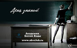 http://www.abvclub.ru/blog/slalom/2682.html